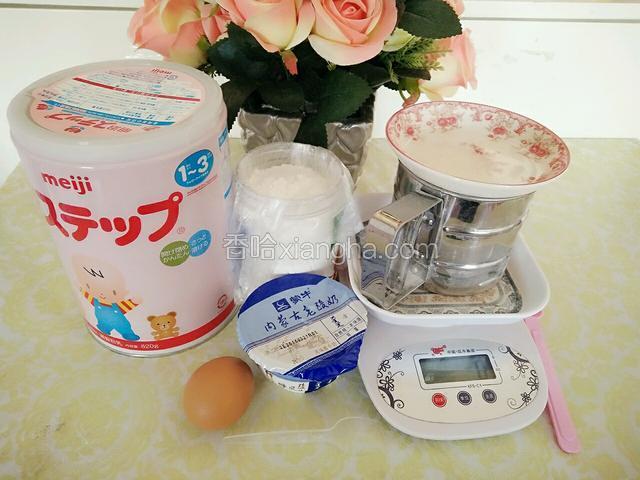 食材备好
