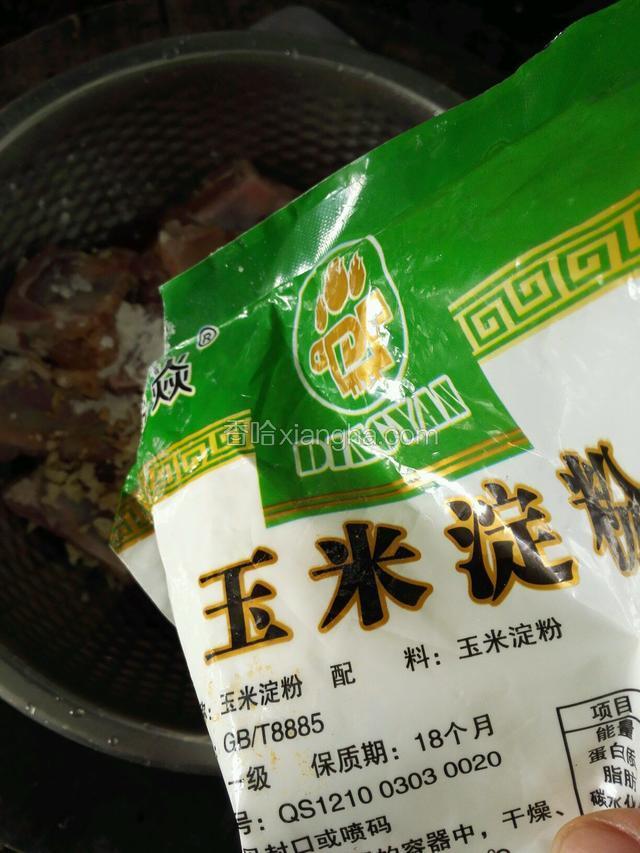 加入玉米淀粉