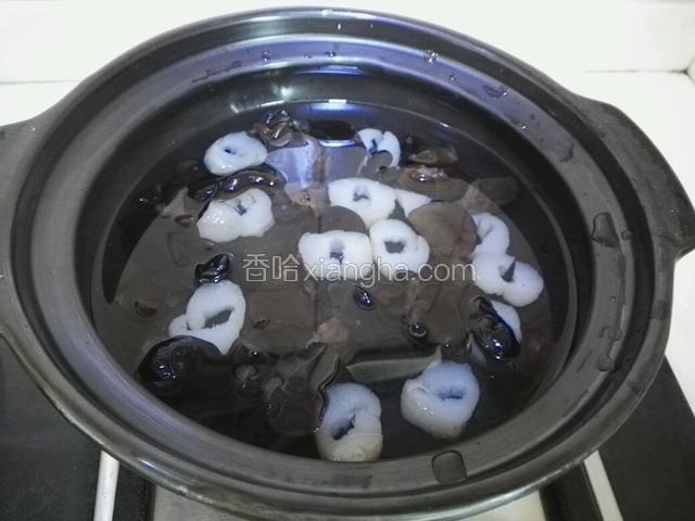 将金沙参和黑木耳放入砂锅，加入三碗水，三人份量，大火烧开。