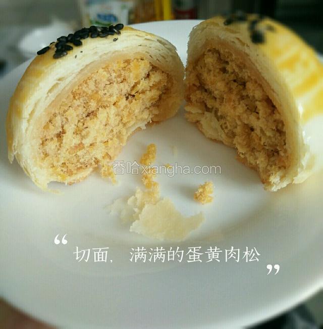 冷却后十分的酥，酥的掉渣！满满的肉松！！