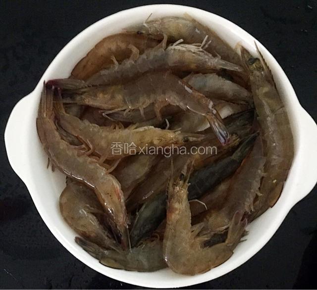 虾洗净去虾肠