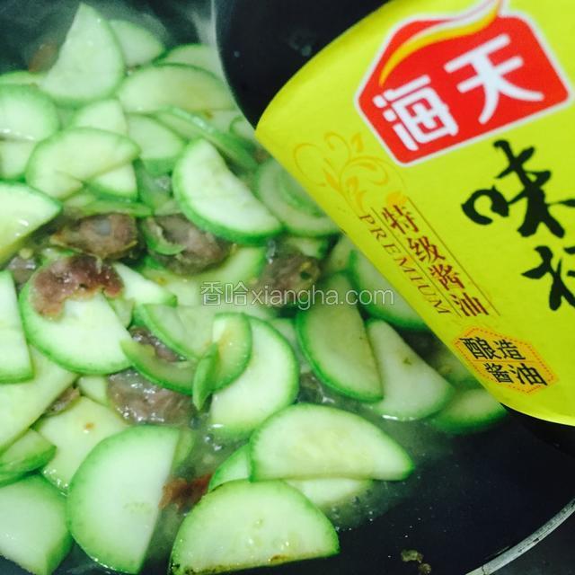 西葫芦炒7成熟加入味极鲜和一点盐