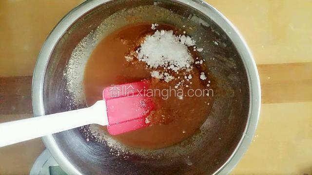 再加入糖粉混合