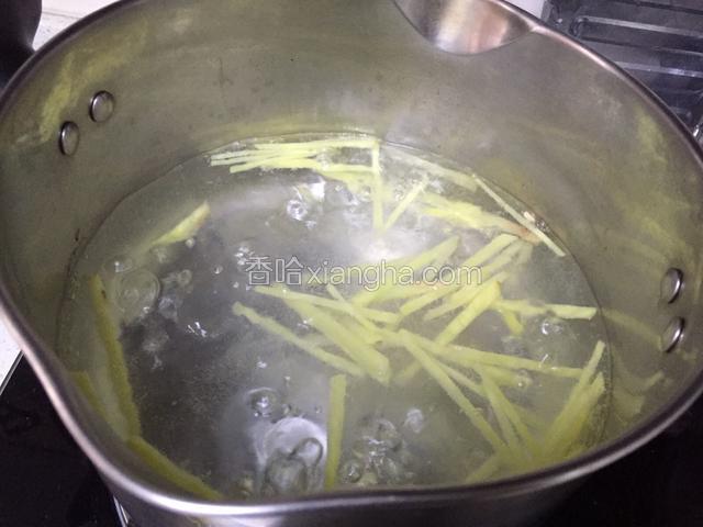 烧一锅开水，加入姜丝