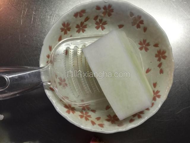 白萝卜磨末