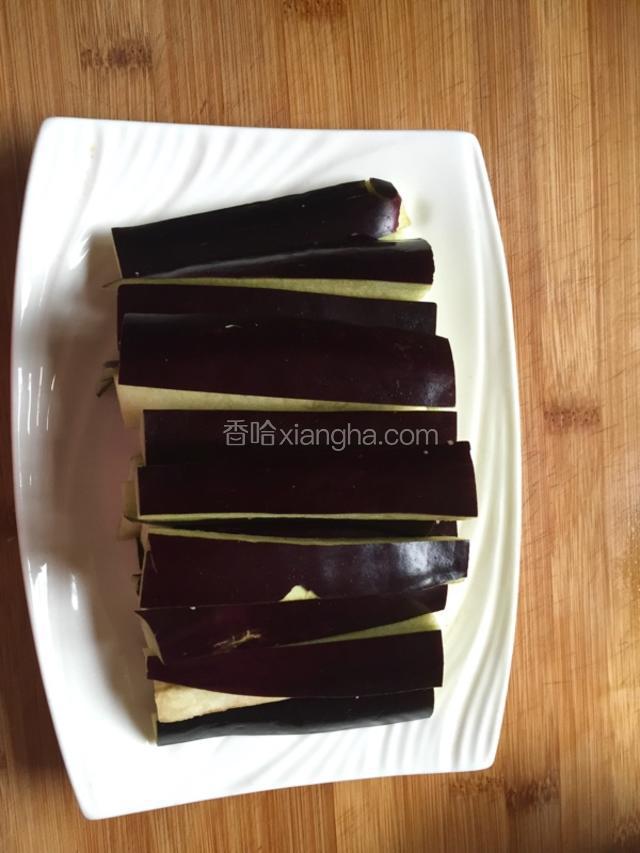 茄子用盐水洗干净，改刀