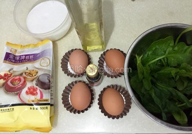 准备食材：鸡蛋从冰箱取出，回温。
菠菜清洗干净后加入适量的水，用料理机打成汁。