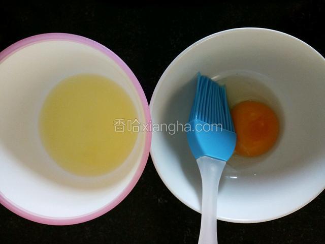 蛋白蛋黄分离，取30g蛋白揉面，剩余的鸡蛋液等会儿用来刷表面。