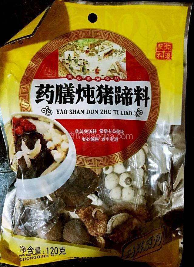 提前准备好药膳包，我直接买配好的，大家可以自己去药房配，为避免广告嫌疑，品牌都遮挡了