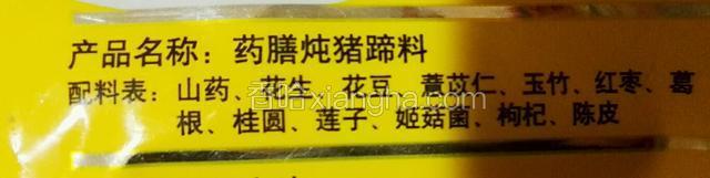 成分如下，大家可以自己配