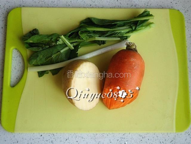 剩下的土豆、胡萝卜、菠菜