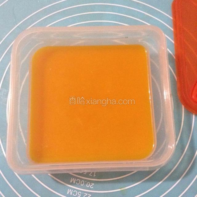 搅拌好后倒入模具中盖上盖放冰箱冷藏2小时。