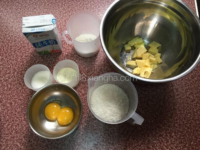 把所有的材料称好备用，黄油提前软化