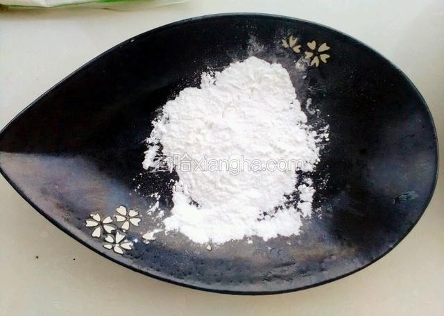 准备一点生粉