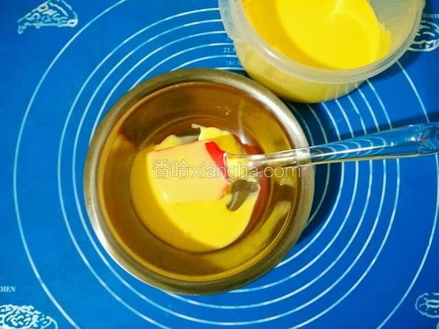 用刮刀把出一勺蛋黄糊，放到另外一个盆中。