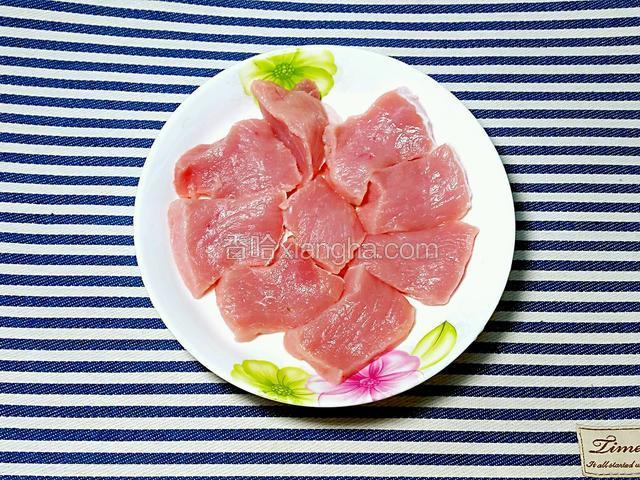 瘦肉切块