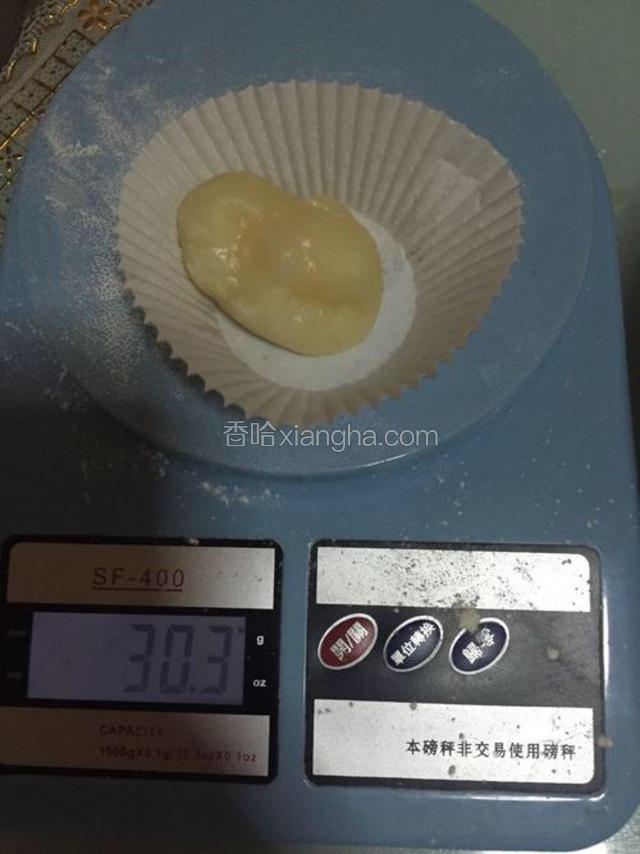 把糯米团分成30克一个小剂子