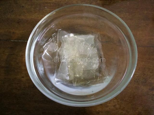 吉利丁片冷水泡軟。發至2倍大倒去水。
隔水融化，晾一下做下一步准備。