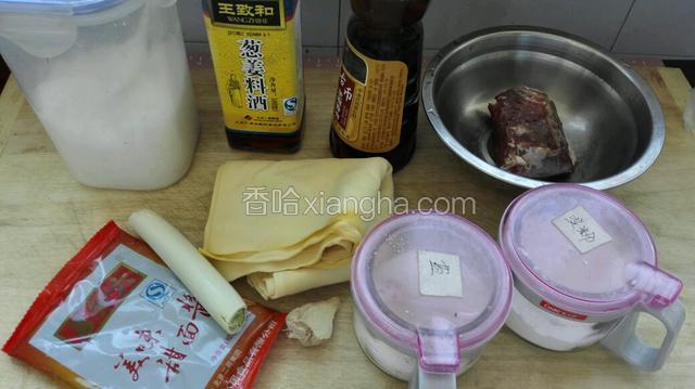准备所有食材