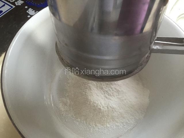 混合过筛。