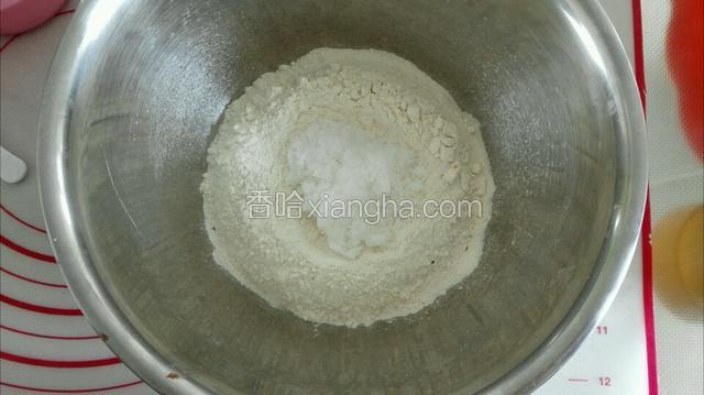 中筋面粉放入盆中，把白糖放入