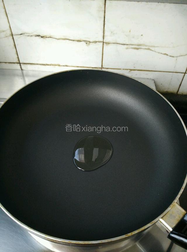 锅烧热，放油