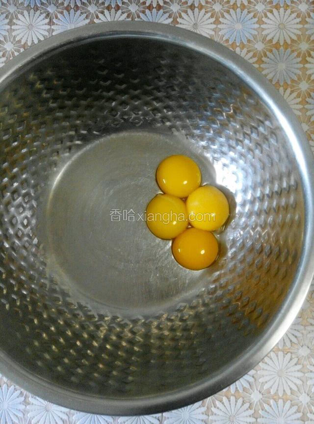 把鸡蛋黄放入无水无油的盆中！