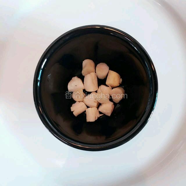 瑶柱用水泡一下切小粒
