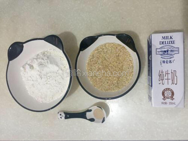 很简单的材料，最好不要用水代替牛奶，营养流失一半呢。