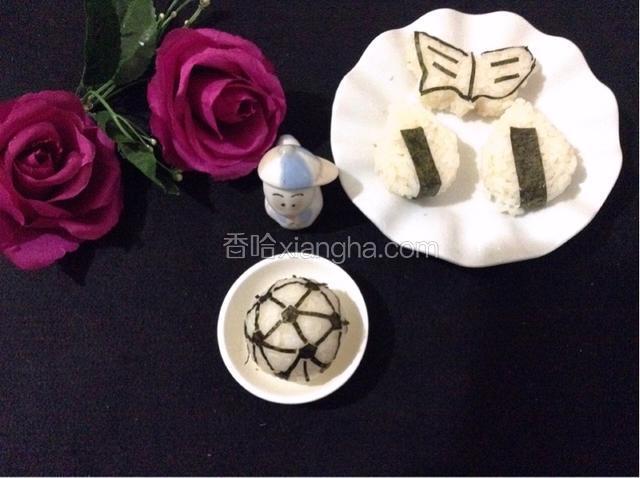 用多余的饭还可以做成其他形状的饭团。
