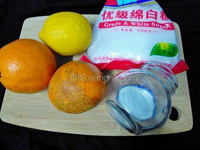 准备食材。橙子，柠檬，白砂糖。