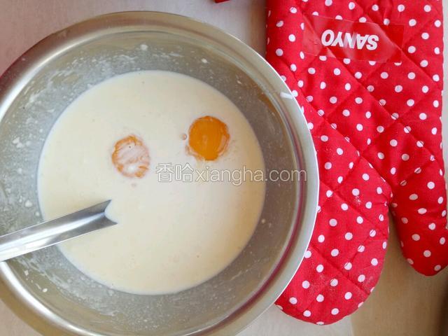 打两个鸡蛋黄，也放入蛋挞汁中拌匀