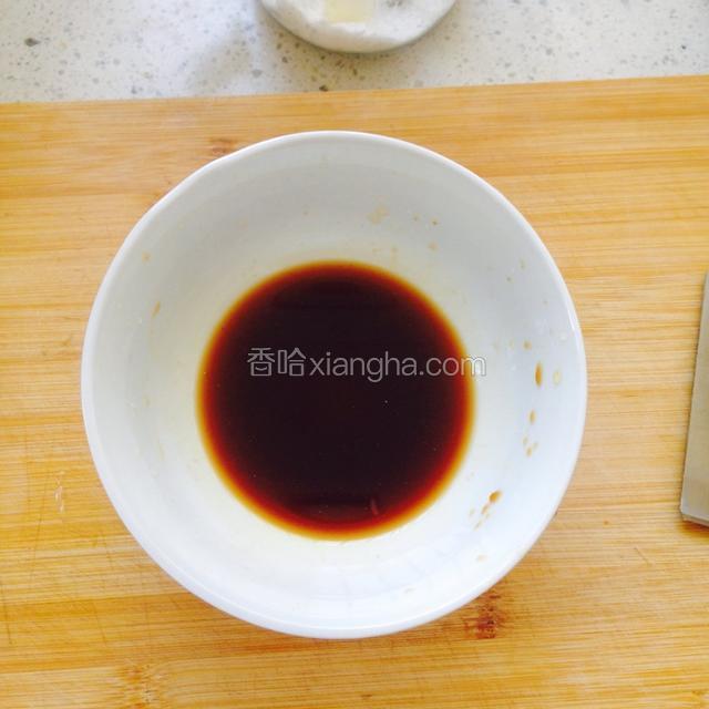 取一个小碗，加盐，鸡精，生抽，水（比例为1:1:3:5），用筷子搅拌均匀