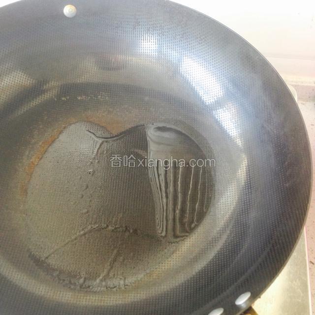 锅中烧油，待油热有烟冒出关火