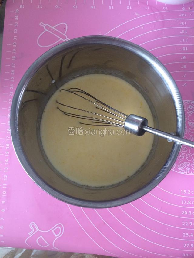 再加入牛奶搅拌均匀