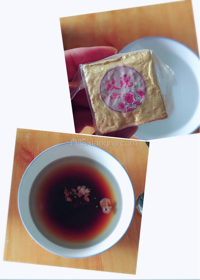 准备一碗开水，放入一块红糖融化后。搅拌均匀