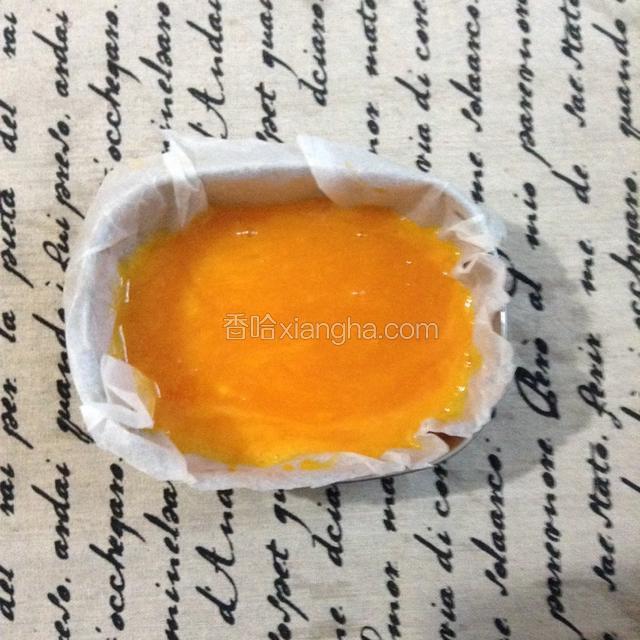 蛋黄加少许盐打散装在垫有油纸的小饭盒里。