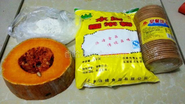 准备好南瓜，糯米粉和面粉