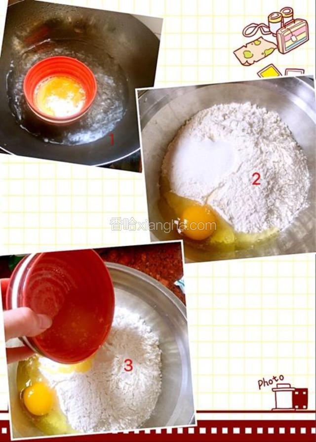 黄油隔水融化后放凉，面粉里加鸡蛋、盐、糖，再倒入黄油