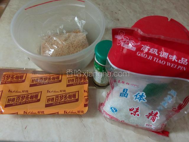 配料，蒜头蓉、咖喱、味精、盐、胡椒粉