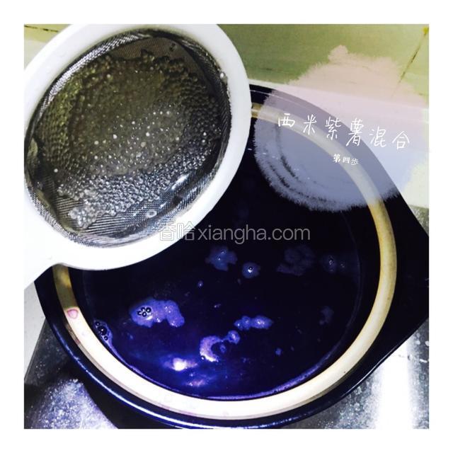 把西米倒进煮好的紫薯糖水中