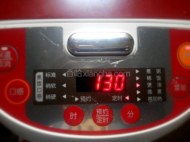 按着煲汤键，一个半钟，
