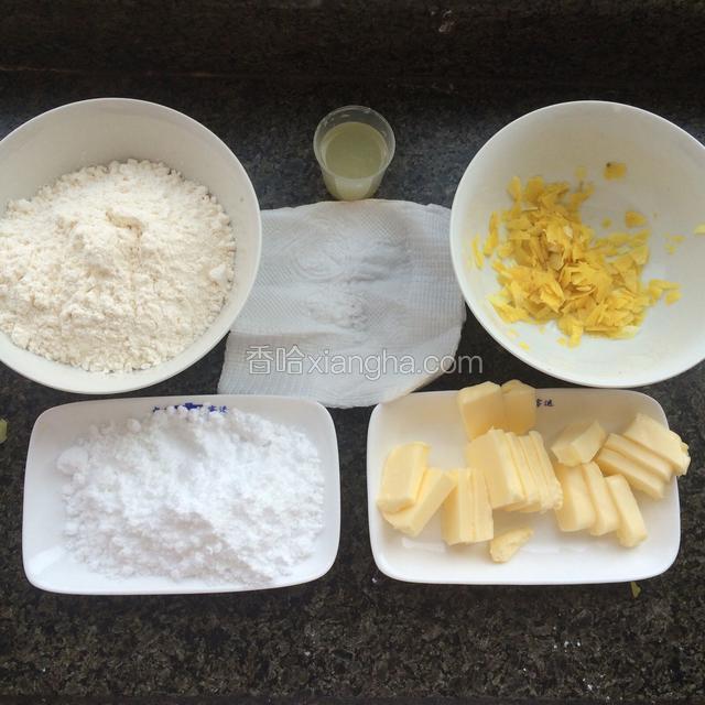 准备食材，柠檬提前用水泡泡，洗干净后，刮半个柠檬皮切成碎，柠檬只要外面黄色的部位，里面白色的不要，否则口感苦涩，黄油软化
