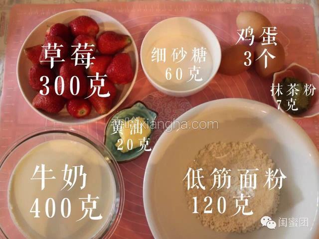 需要的食材如图