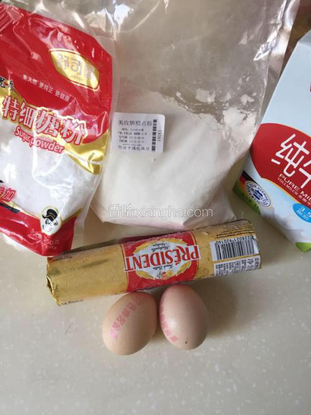 准备好食材，材料提前称重。