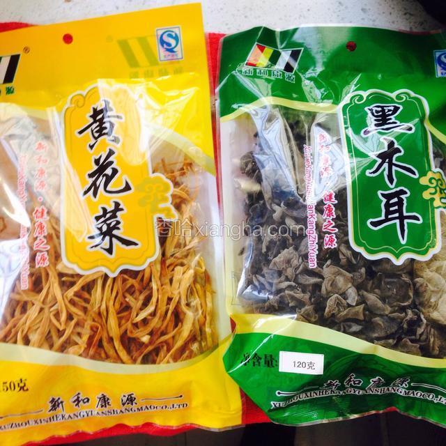 准备好主料黄花菜和木耳