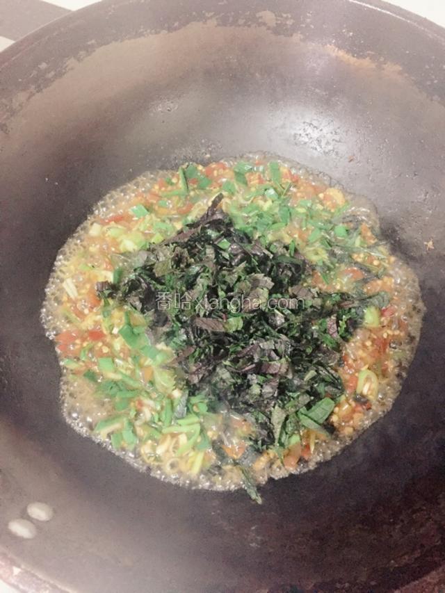 加入紫苏丝