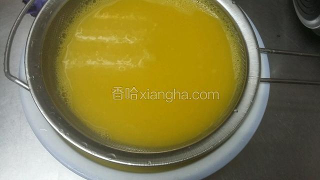等豆桨机发出滴滴声，灯光一闪一闪的就可以了！然后准备一个大碗，把过滤网放在上面，倒入南瓜玉米汁过滤干净
