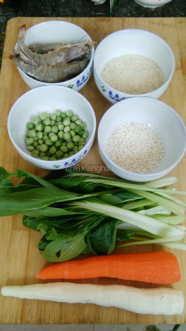 准备食材