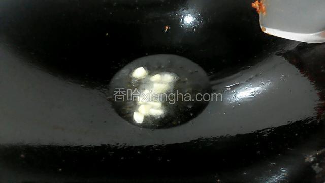 锅里多余的油盛出，留下少许，下蒜爆香